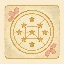 Mystical Astrology logo